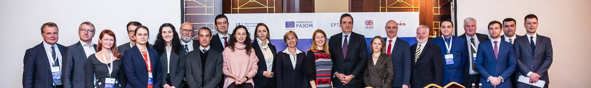 EIB Ukraine agri-food sector loan